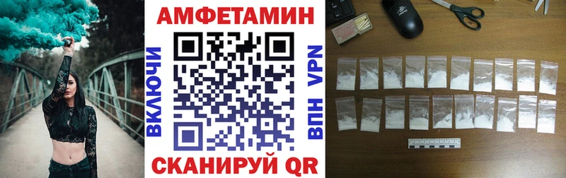 как найти наркотики  ссылка на мегу ссылки  АМФ 98%  Краснослободск 