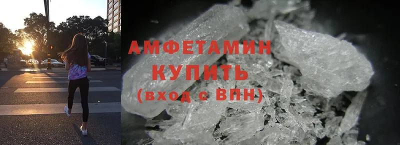 Amphetamine 97%  Краснослободск 