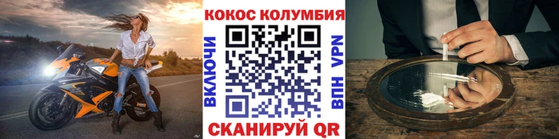 как найти закладки  Краснослободск  Cocaine Эквадор 