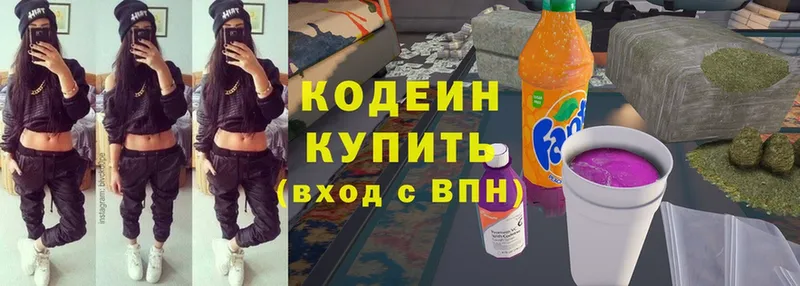 где купить наркотик  Краснослободск  Кодеин напиток Lean (лин) 