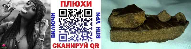 МЕГА вход Краснослободск сайты даркнета Telegram Гашиш AMNESIA HAZE