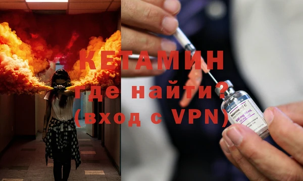 прущая мука Новокубанск