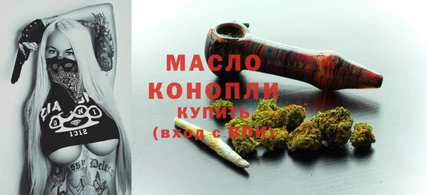 прущая мука Новокубанск