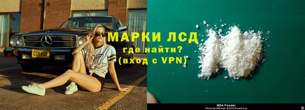 альфа пвп Новодвинск