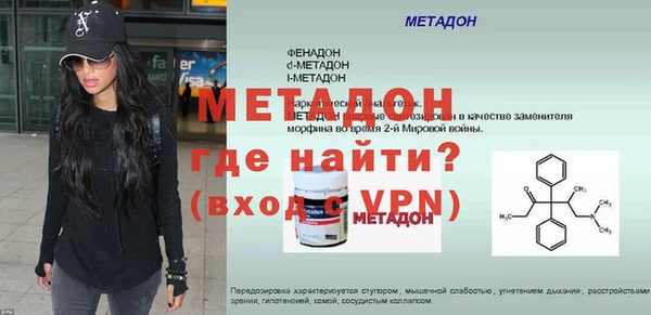 альфа пвп Новодвинск