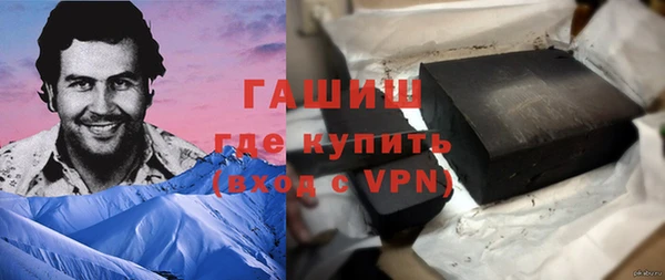 бутират Волоколамск