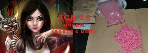 прущая мука Новокубанск