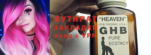 альфа пвп Новодвинск
