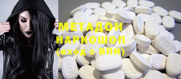 наркотики Нефтекумск