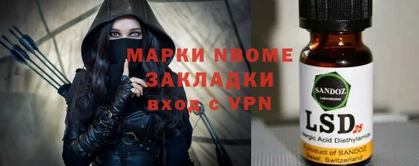 прущая мука Новокубанск