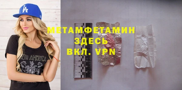 jwh Новозыбков