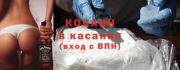 стафф Болохово