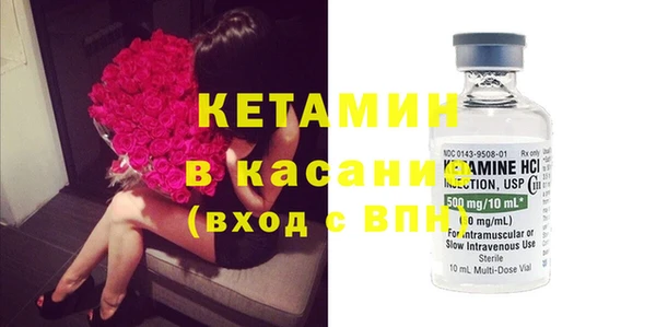 прущая мука Новокубанск