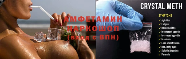 прущие грибы Нея
