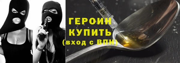 прущая мука Новокубанск