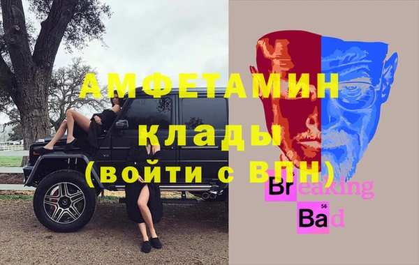 jwh Новозыбков