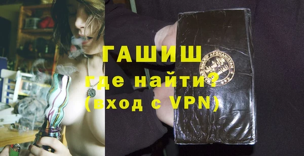 прущая мука Новокубанск
