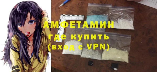 прущая мука Новокубанск