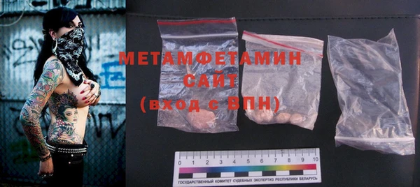 прущая мука Новокубанск