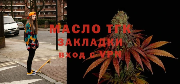 jwh Новозыбков