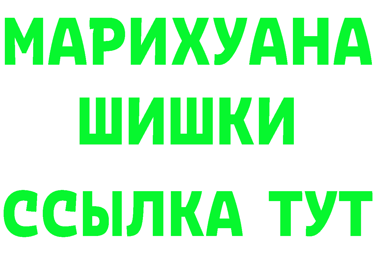 МЕФ VHQ tor площадка мега Краснослободск