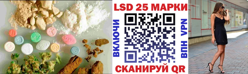 Лсд 25 экстази кислота  Краснослободск 