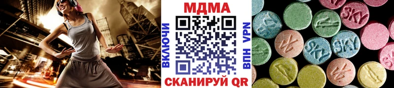 продажа наркотиков  мориарти клад  MDMA crystal  Краснослободск  mega ТОР 