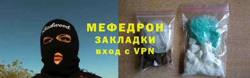 МЯУ-МЯУ mephedrone  где можно купить наркотик  Краснослободск 