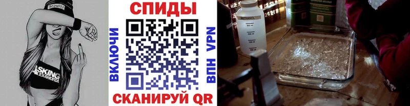 Первитин пудра  мега tor  мориарти наркотические препараты  Краснослободск 