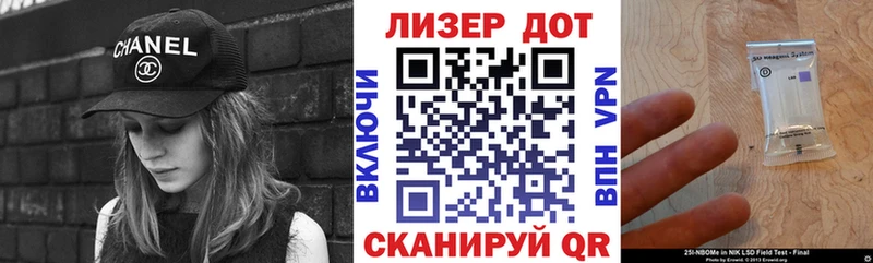 Наркотические марки 1,5мг  Краснослободск 
