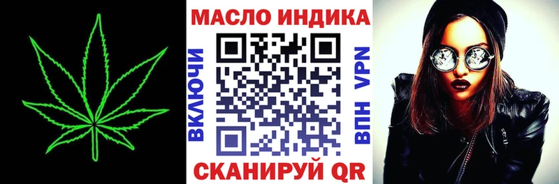 shop официальный сайт  Краснослободск  Дистиллят ТГК концентрат 