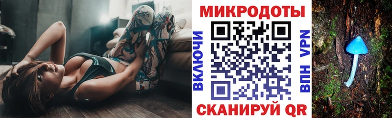 Псилоцибиновые грибы GOLDEN TEACHER  Краснослободск 
